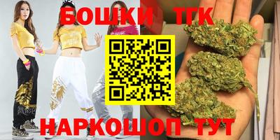 наркотики Аша