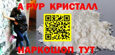 наркотики Аша