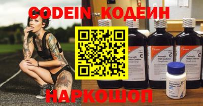 наркотики Аша