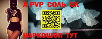 скорость mdpv Баксан