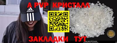 прущие крисы Ачхой-Мартан