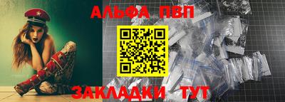 скорость mdpv Баксан