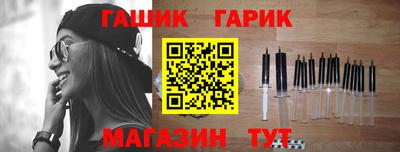 наркотики Аша