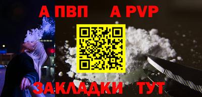 скорость mdpv Баксан