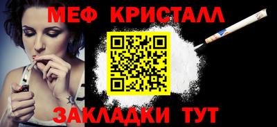 прущие крисы Ачхой-Мартан