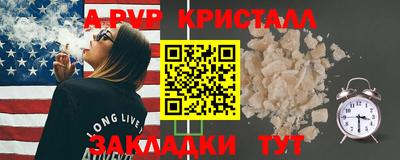 наркотики Аша