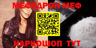 прущие крисы Ачхой-Мартан