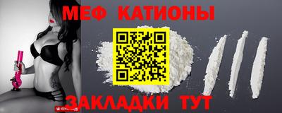 скорость mdpv Баксан