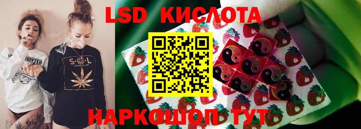 ЛСД экстази ecstasy  Вход с VPN  hydra сайт  ЛСД экстази кислота  Боровичи 