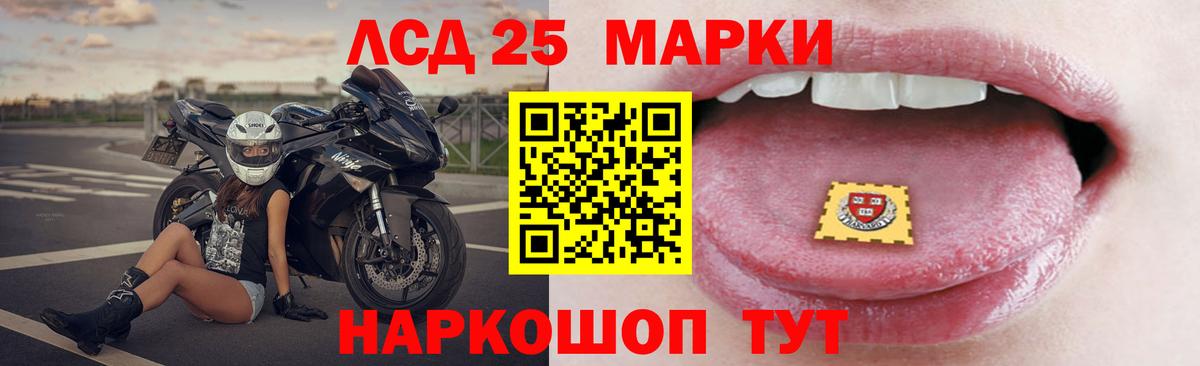Лсд 25 экстази ecstasy Боровичи