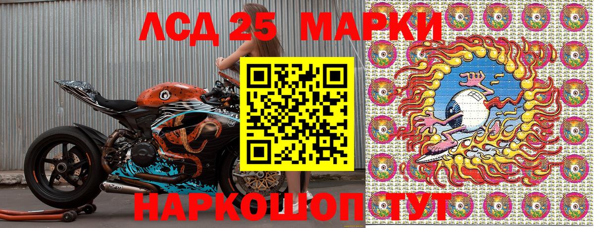 Марки 25I-NBOMe  Марки N-bome 1,8мг  Вход с VPN  Боровичи 