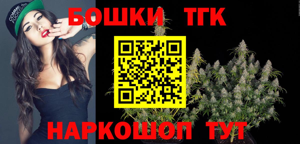 МАРИХУАНА MAZAR  Шишки марихуана VHQ  МАРИХУАНА White Widow  Вход с VPN  Боровичи  Канабис Bruce Banner 