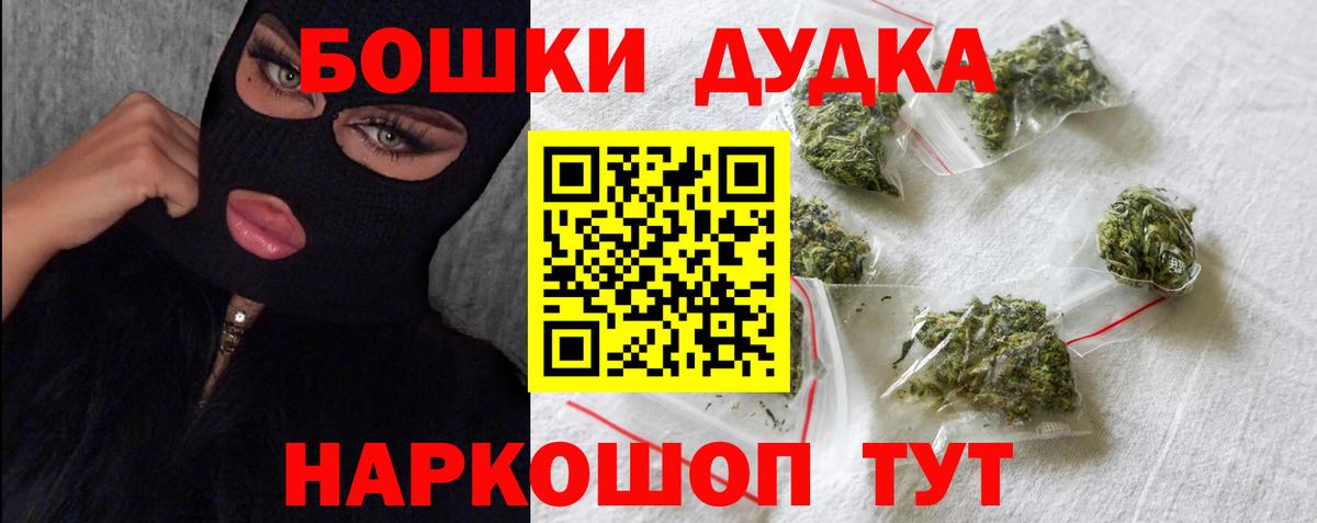 Канабис VHQ Боровичи
